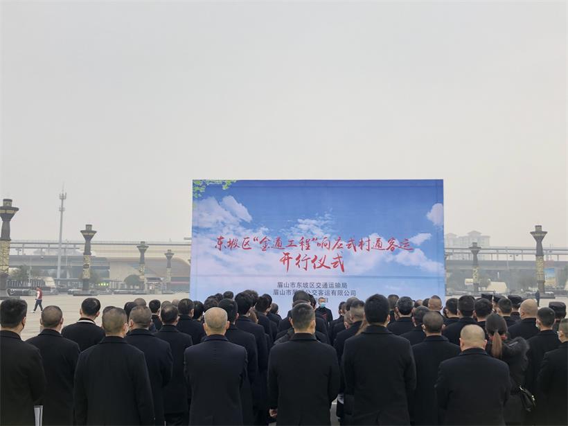 開行儀式現(xiàn)場(chǎng).jpg